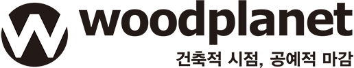 우드플래닛