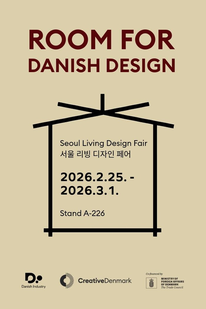 덴마크 유수 10대 브렌드 한국에 상륙...덴마크 디자인의 정수와 지속가능한 라이프스타일 선보여